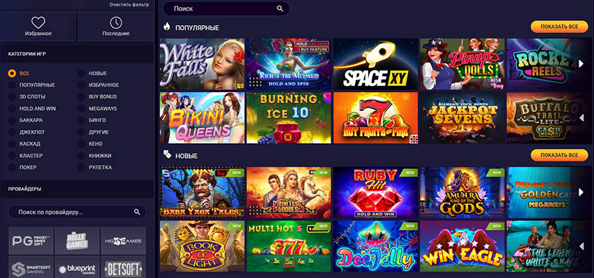 Коллекция игровых автоматов с сортировкой и фильтрацией в казино JVSpin