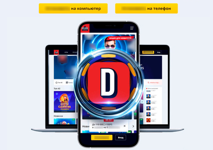 ССылки на скачивание приложения