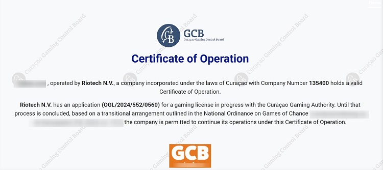 Юридические сведения