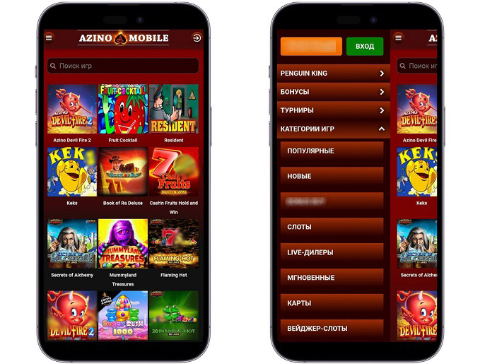 Игровые автоматы