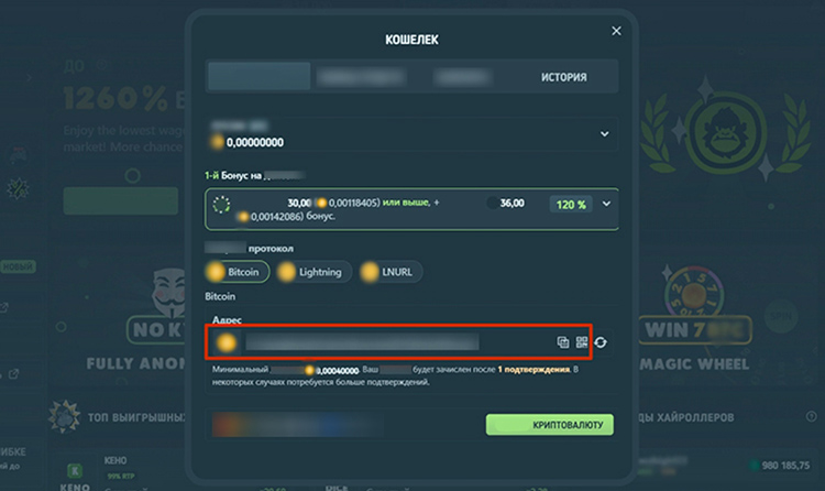 Страница пополнения