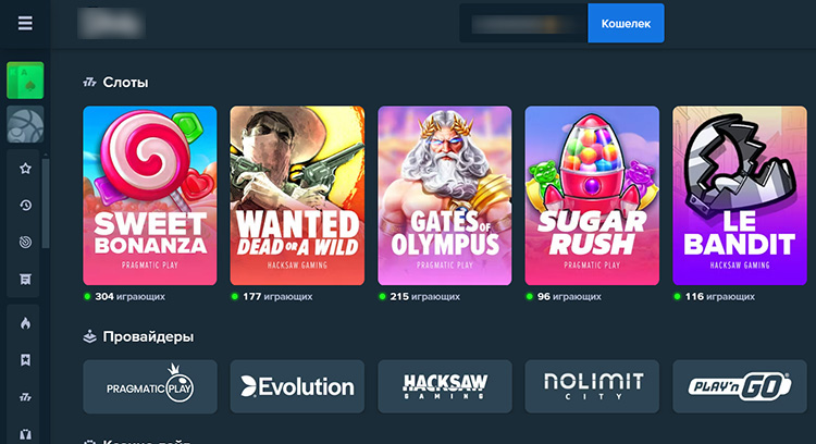 Главная страница