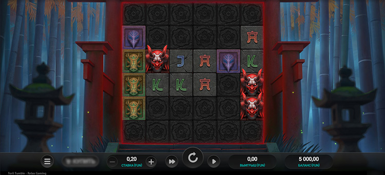 Игровой автомат