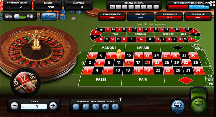 Онлайн рулетка