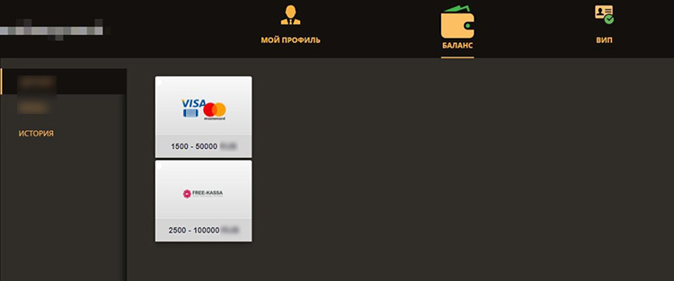 Платежные системы