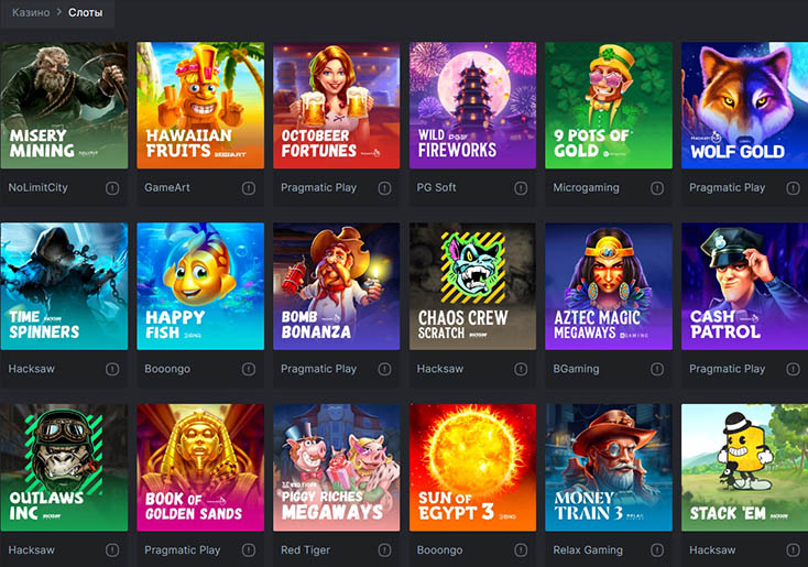 Коллекция игр