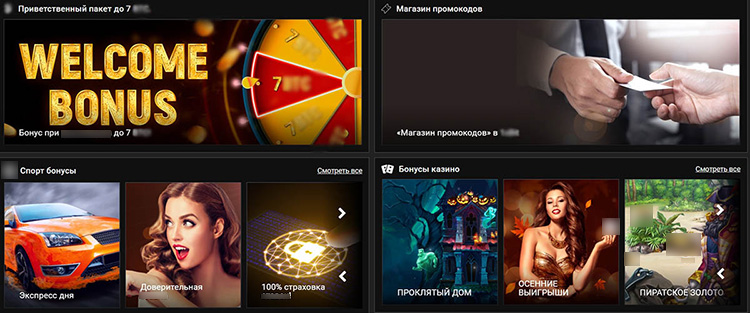 Бонусы в криптоказино