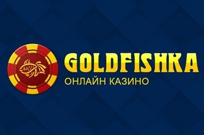 GoldFishka