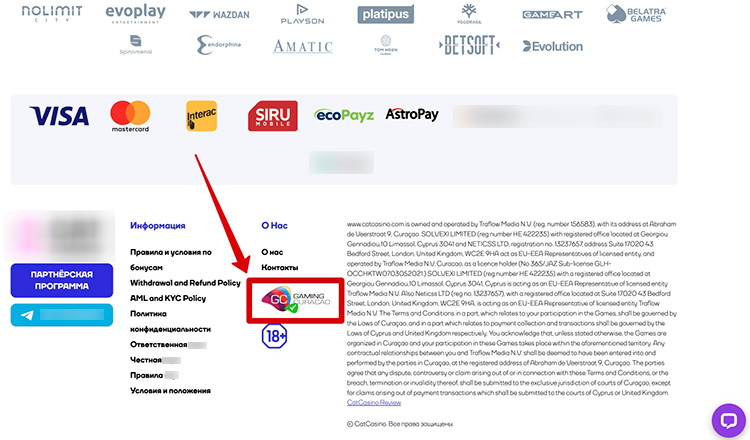 Проверка лицензии