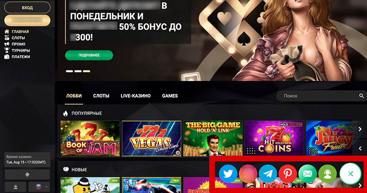 Способы связи