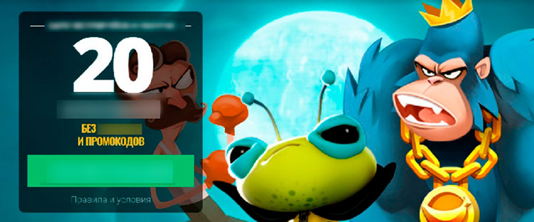 Бесплатные вращения в казино