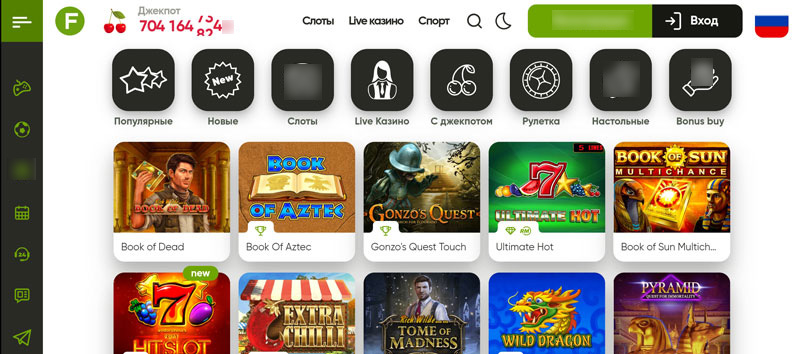 Казино на мобильном