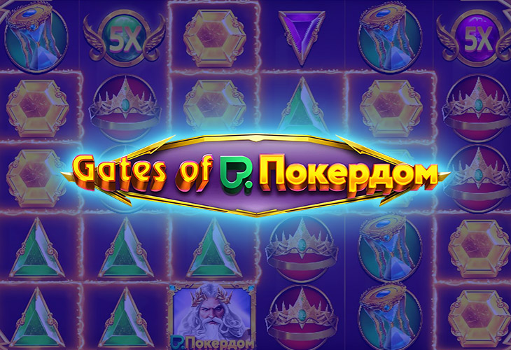 Gates of Pokerdom Gates of Pokerdom