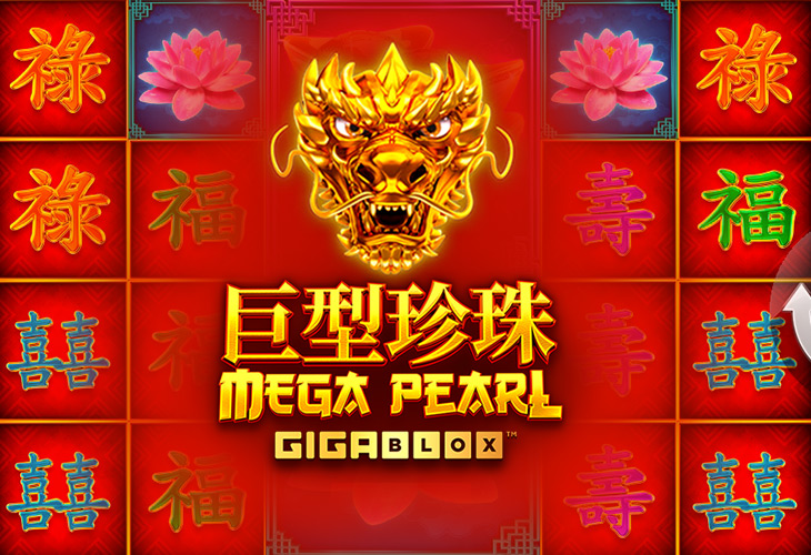 Megapearl Gigablox