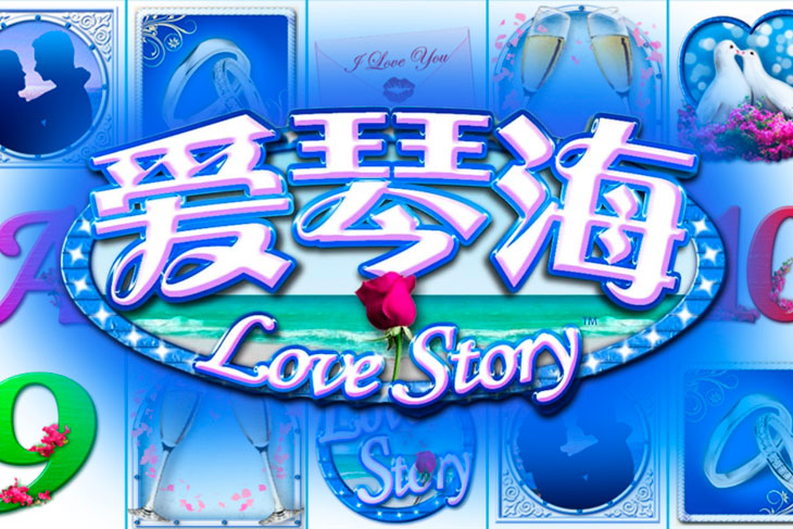 Love Story