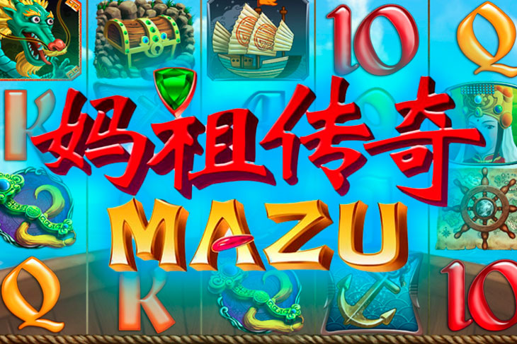 Mazu