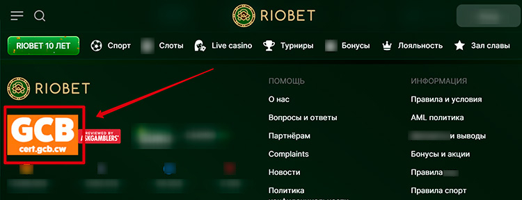 Блок с юридической информацией