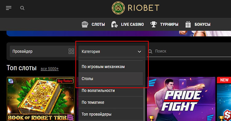 Лобби