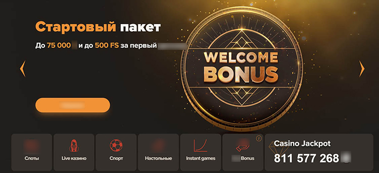 Разновидности игр