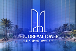 Казино Jeju Dream Tower в Южной Корее обновило рекорд по доходам в июле 2025 года Казино Jeju Dream Tower в Южной Корее обновило рекорд по доходам в июле 2025 года