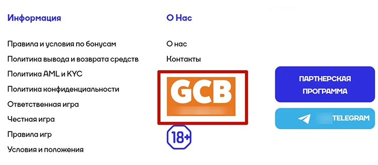 Информация о лицензии