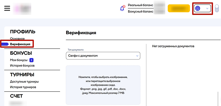 Блок для загрузки фотографий