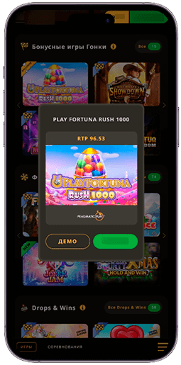 Запуск бесплатной версии слота