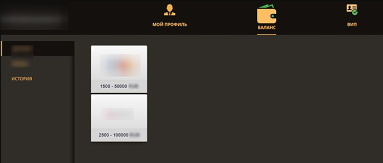 Платежные системы