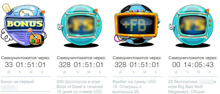 Бонусы Casino X