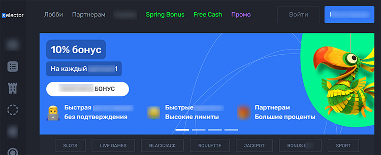 Бонус в онлайн-казино