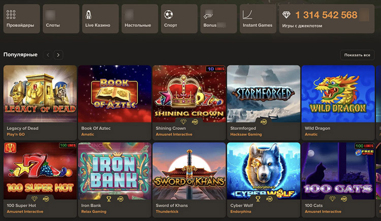 Азартные игры