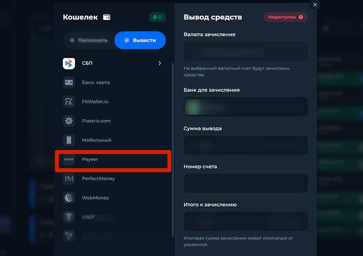 Сервисы для вывода