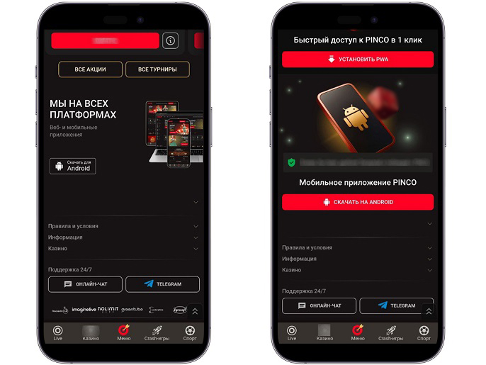 Приложение казино