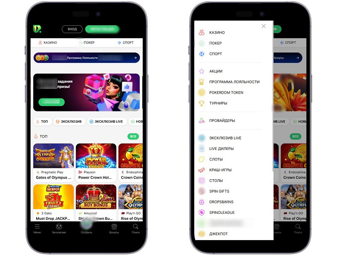 Pokerdom на смартфоне