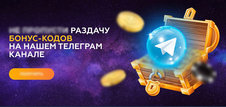 Способ найти купоны