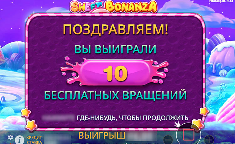 Активация функции