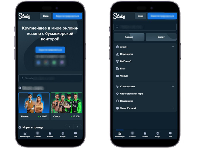 Stake Casino на телефоне