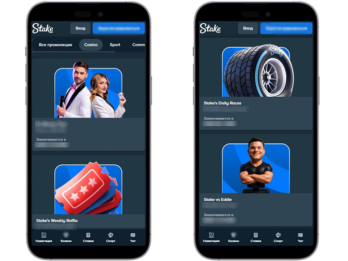 Регулярные бонусы