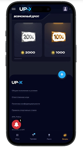 Промокоды Up X