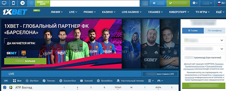 Регистрация в онлайн-казино