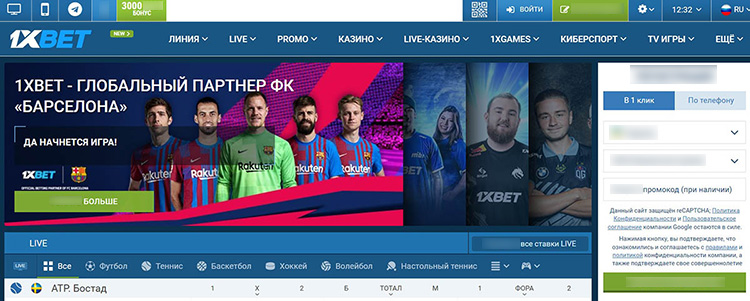 Регистрация в онлайн-казино