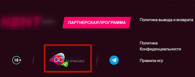 Значок игорной комиссии Кюрасао